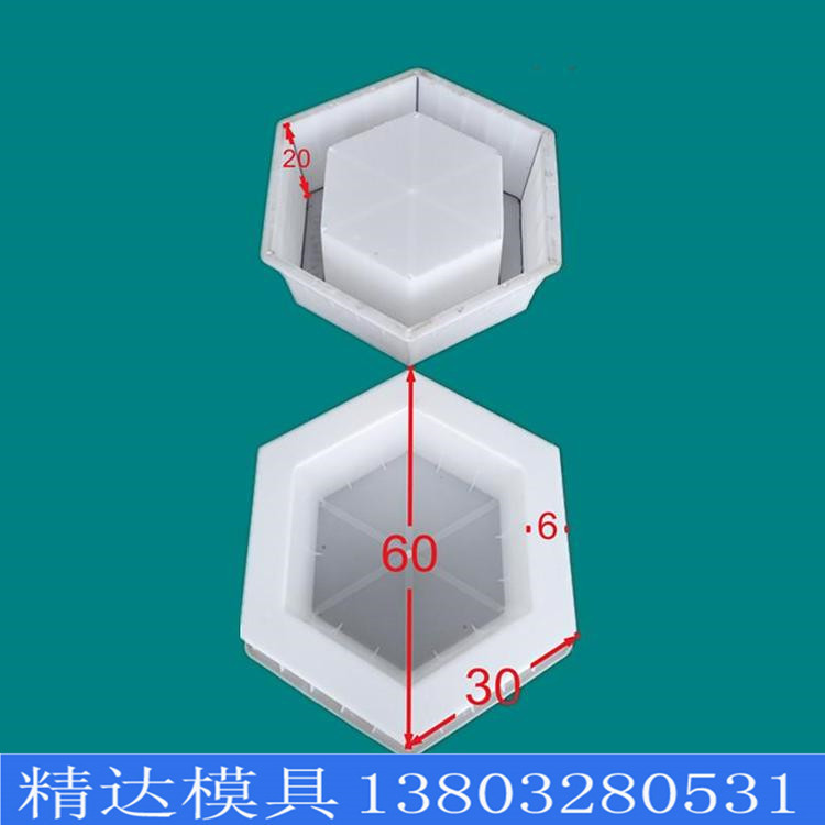 六角護(hù)坡模具