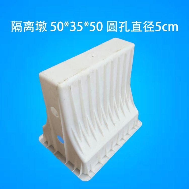 隔離墩模具